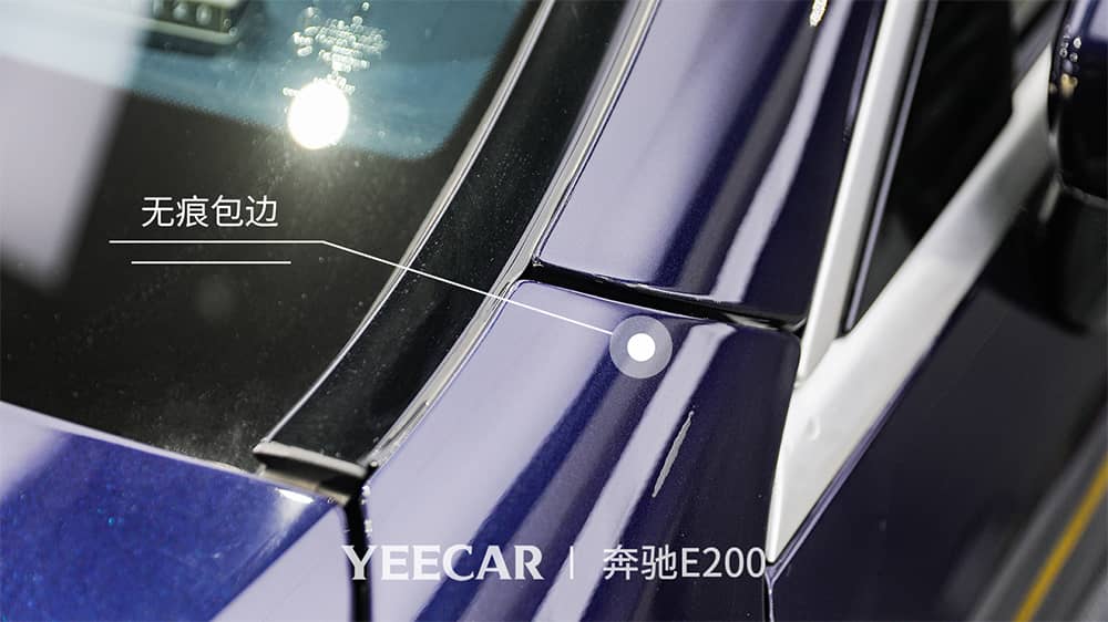 奔驰E200蓝色施工YEECAR隐形车衣流程及效果展示（图二十）