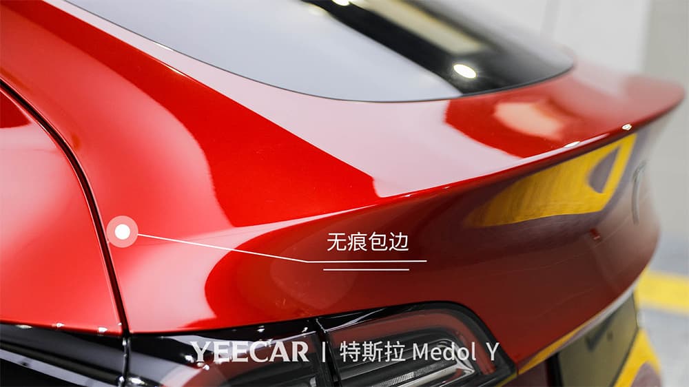 特斯拉ModelY红色施工YEECAR隐形车衣流程及效果展示（图二三）