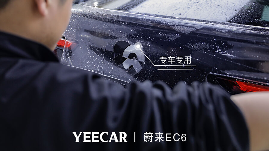 蔚来EC6蓝色施工YEECAR隐形车衣案例（图4）