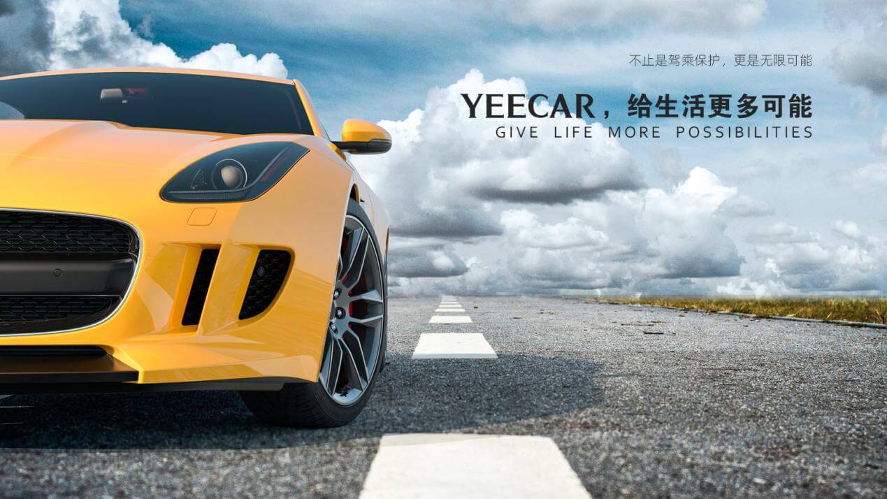 YEECAR隔热膜是谁？