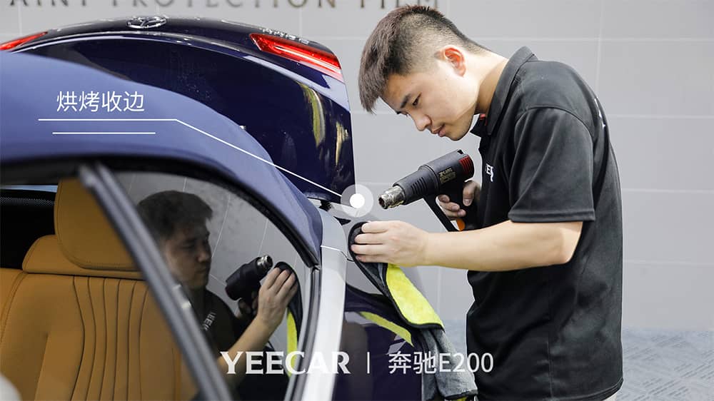 奔驰E200蓝色施工YEECAR隐形车衣流程及效果展示（图一二）