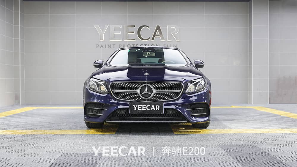 奔驰E200蓝色施工YEECAR隐形车衣流程及效果展示（图二三）