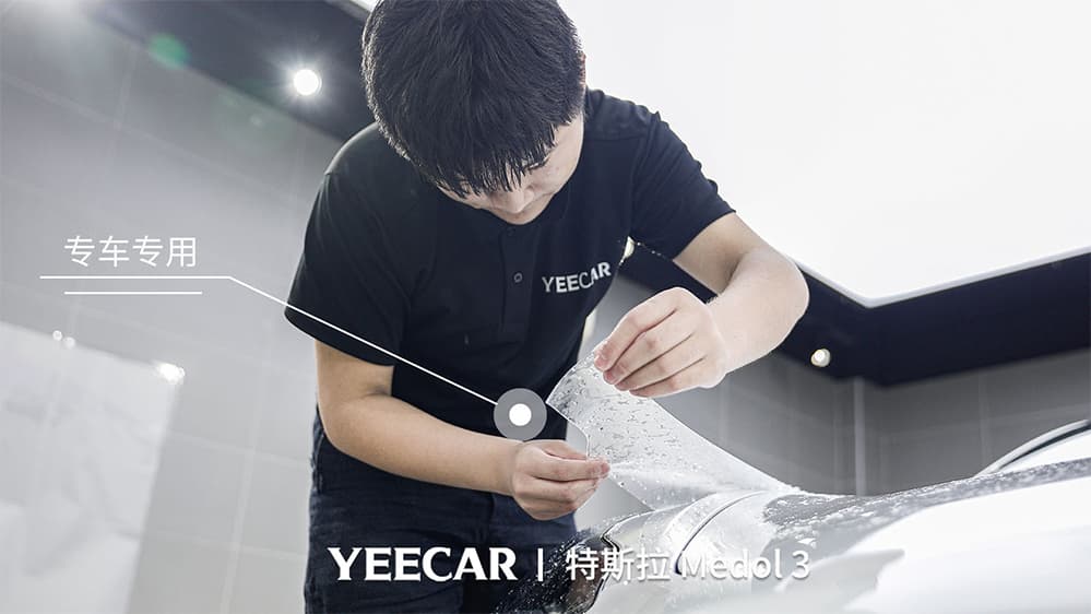 特斯拉Model3白色施工YEECAR隐形车衣流程及效果展示（图九）