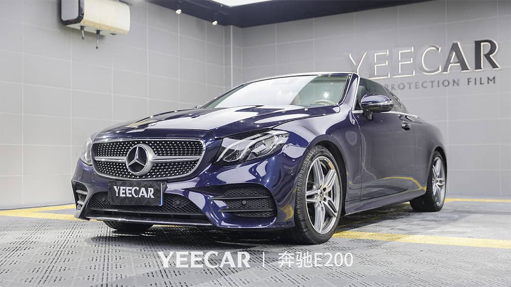 奔驰E200蓝色施工YEECAR隐形车衣流程及效果展示（图二四）
