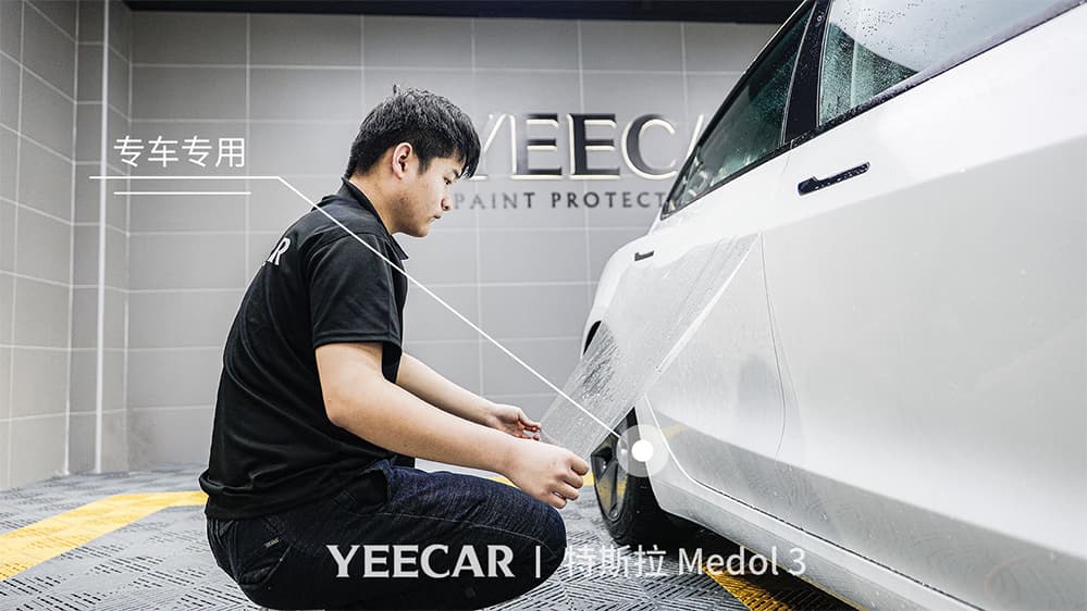特斯拉Model3白色施工YEECAR隐形车衣流程及效果展示（图八）