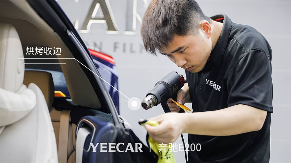 奔驰E200蓝色施工YEECAR隐形车衣流程及效果展示（图十）