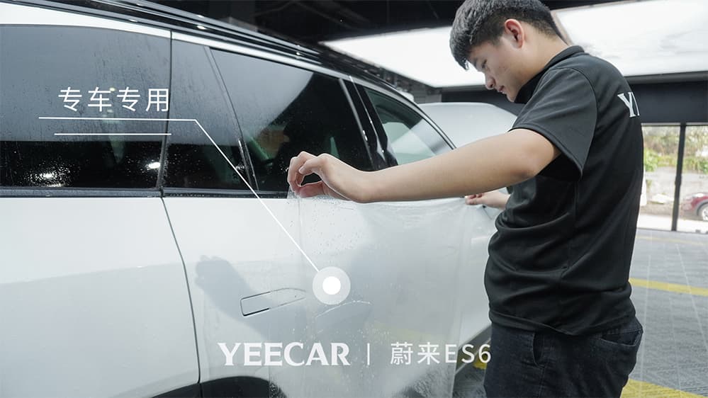 施工YEECAR隐形车衣过程及效果展示（图十）