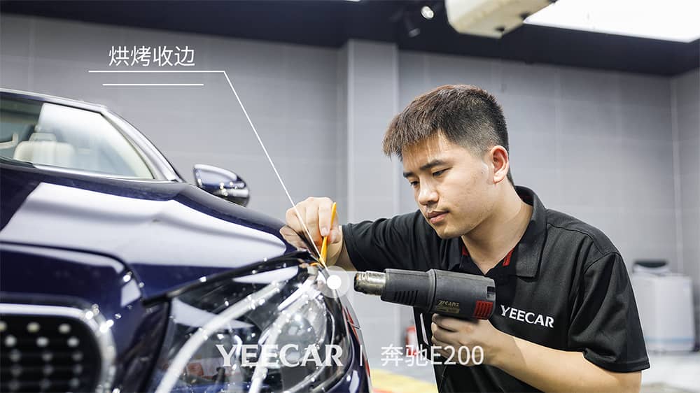 奔驰E200蓝色施工YEECAR隐形车衣流程及效果展示（图七）