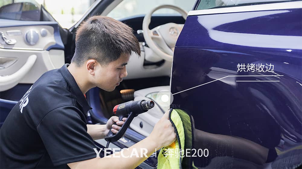奔驰E200蓝色施工YEECAR隐形车衣流程及效果展示（图一一）