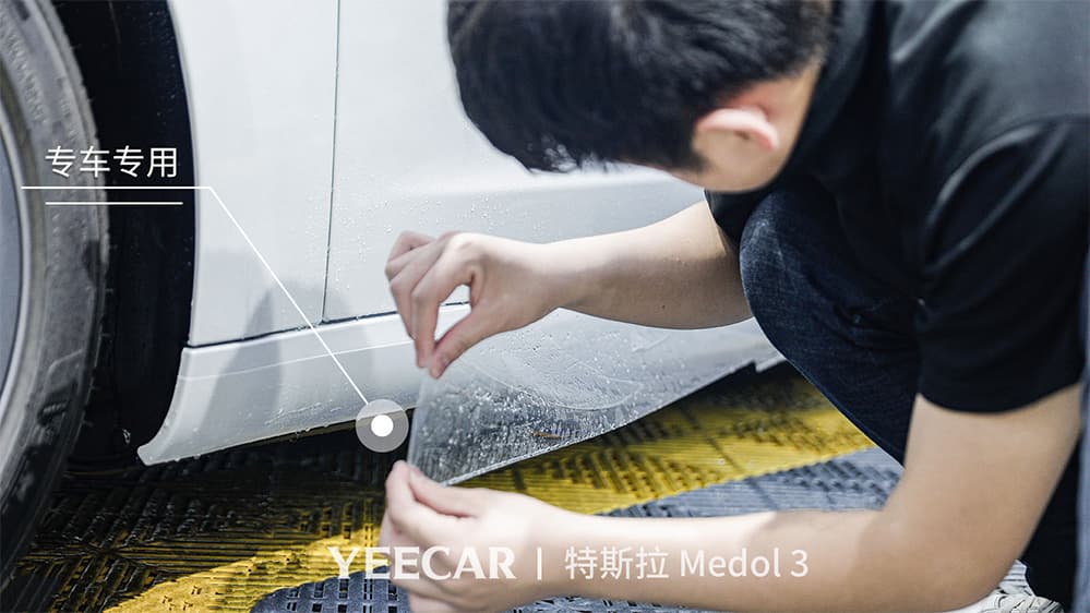 特斯拉Model3白色施工YEECAR隐形车衣流程及效果展示（图四）