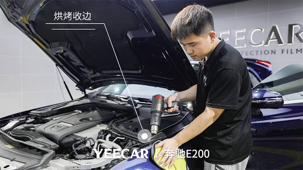 奔驰E200蓝色施工YEECAR隐形车衣流程及效果展示（图九）