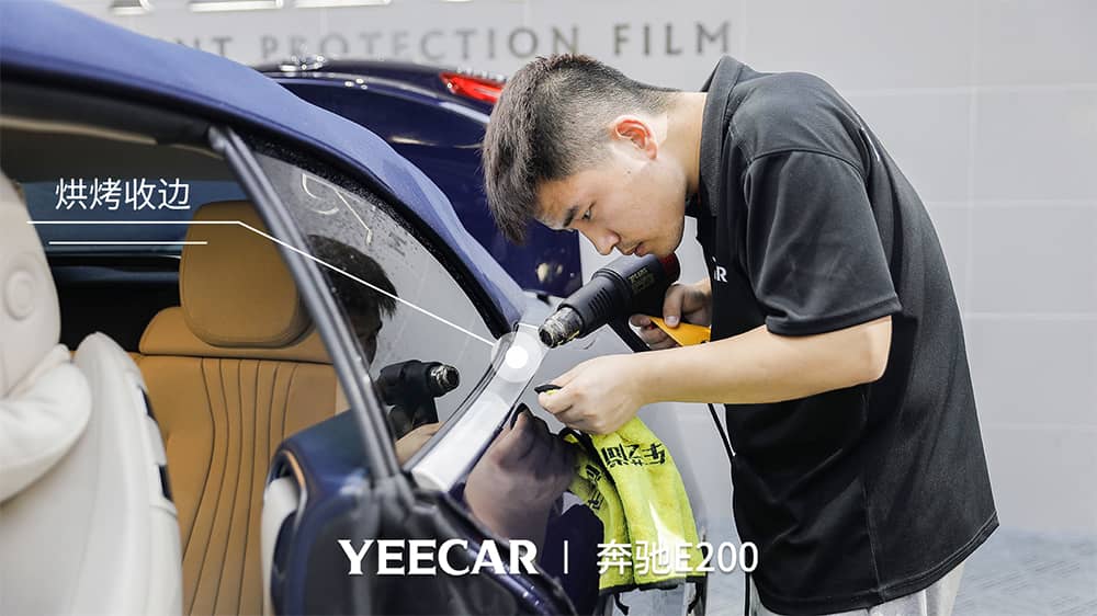 奔驰E200蓝色施工YEECAR隐形车衣流程及效果展示（图八）