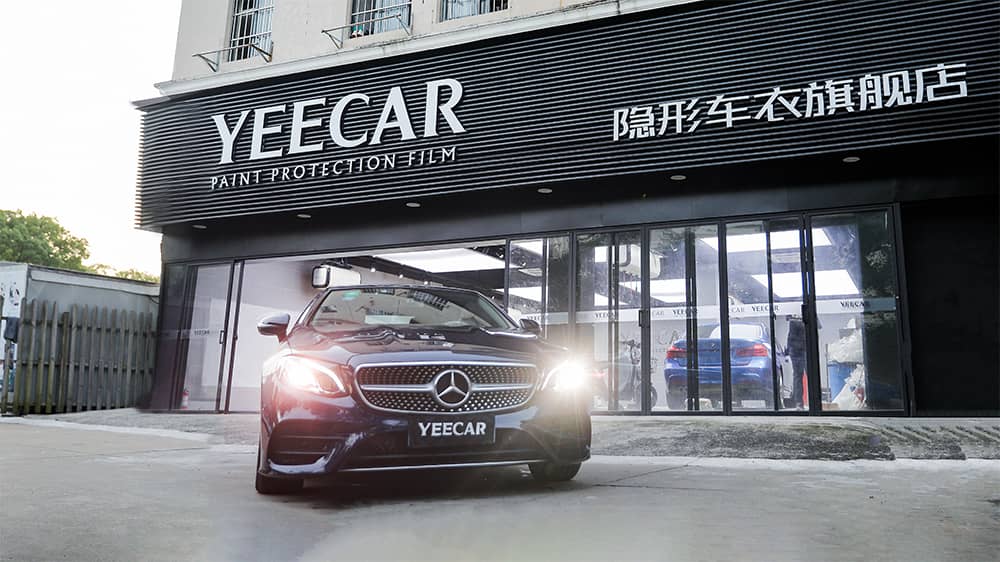 奔驰E200蓝色施工YEECAR隐形车衣流程及效果展示（图）