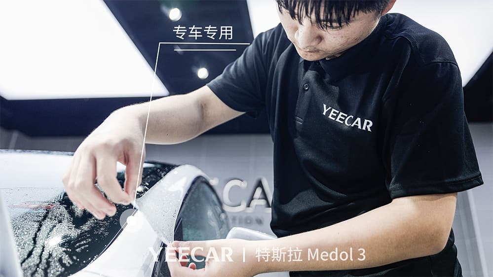 特斯拉Model3白色施工YEECAR隐形车衣流程及效果展示（图三）