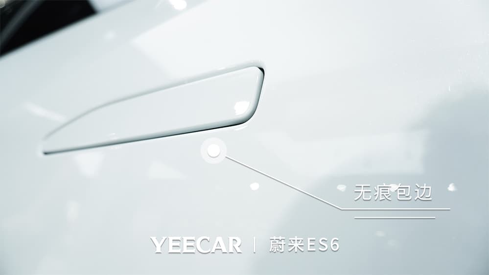 施工YEECAR隐形车衣过程及效果展示（图二三）