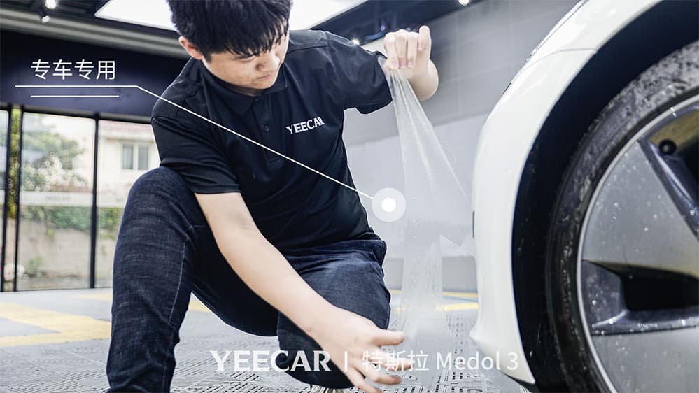特斯拉Model3白色施工YEECAR隐形车衣流程及效果展示（图二）