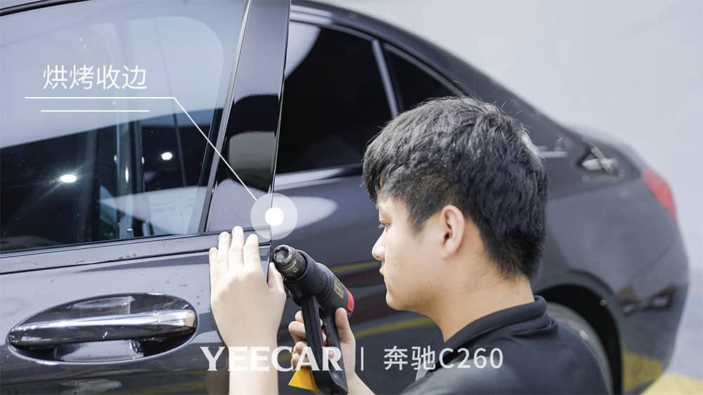 奔驰C260黑色施工YEECAR隐形车衣流程及效果展示（图一三）