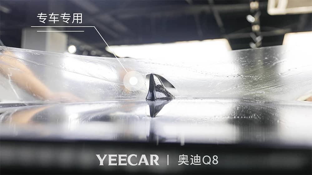 YEECAR专车专用不拆标