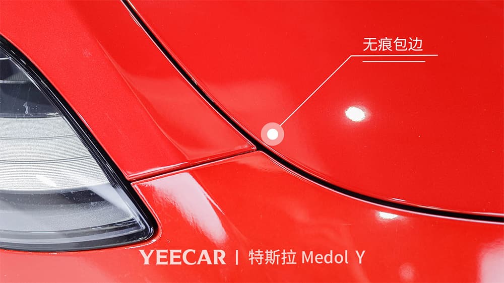 特斯拉ModelY红色施工YEECAR隐形车衣流程及效果展示（图一八）