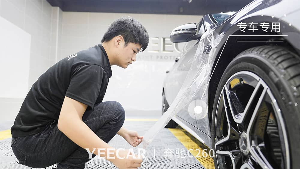 奔驰C260黑色施工YEECAR隐形车衣流程及效果展示（图七）