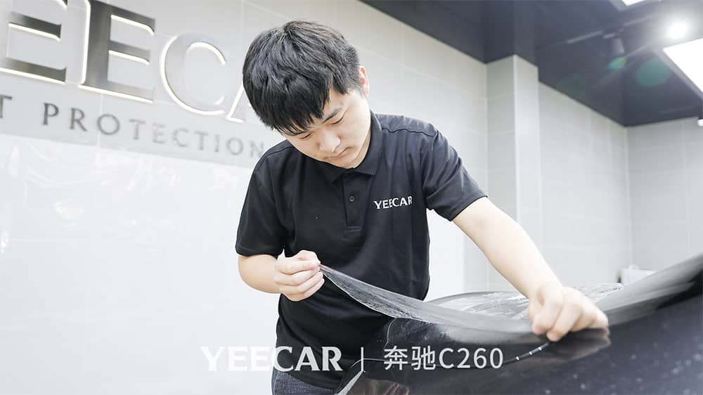 奔驰C260黑色施工YEECAR隐形车衣流程及效果展示（图八）