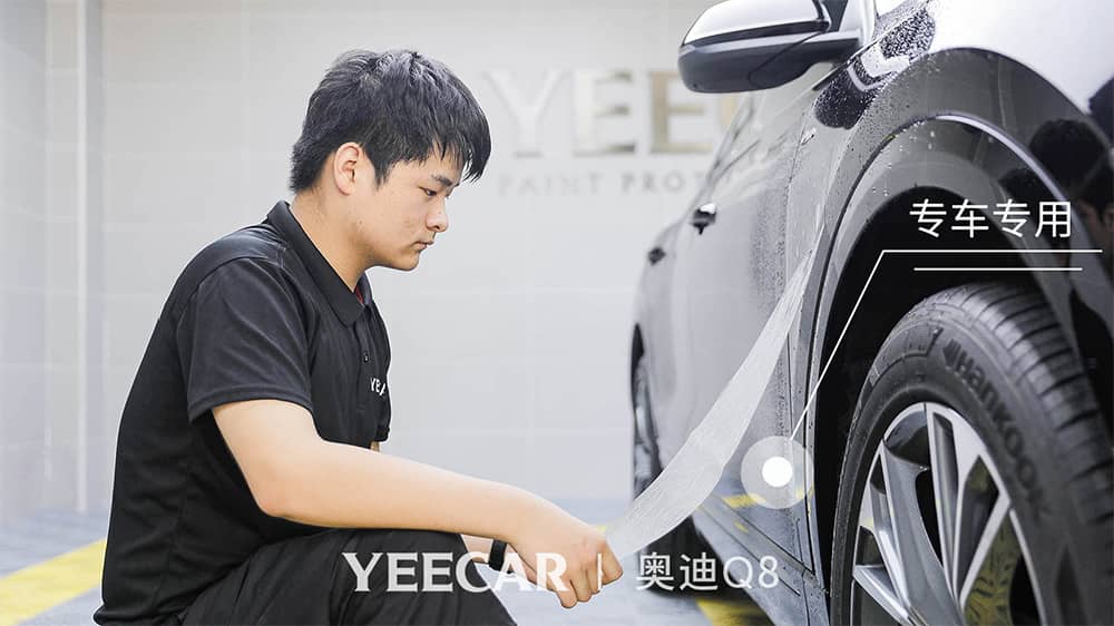 YEECAR专车专用