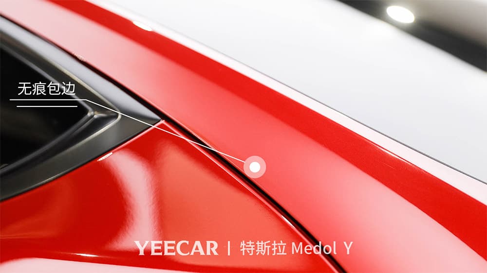 特斯拉ModelY红色施工YEECAR隐形车衣流程及效果展示（图二十）