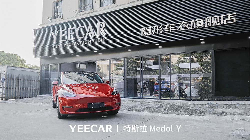 特斯拉ModelY红色施工YEECAR隐形车衣流程及效果展示（图三一）