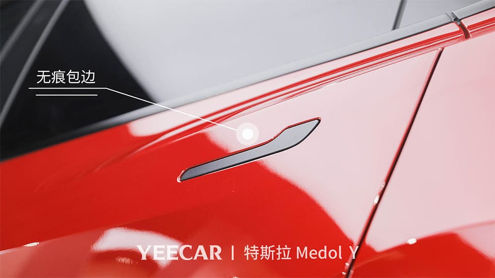 特斯拉ModelY红色施工YEECAR隐形车衣流程及效果展示（图一九）