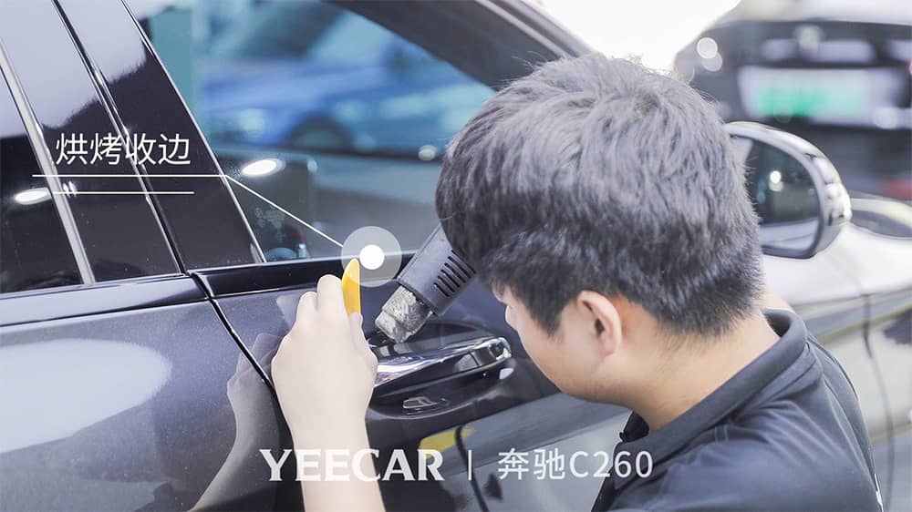 奔驰C260黑色施工YEECAR隐形车衣流程及效果展示（图十）