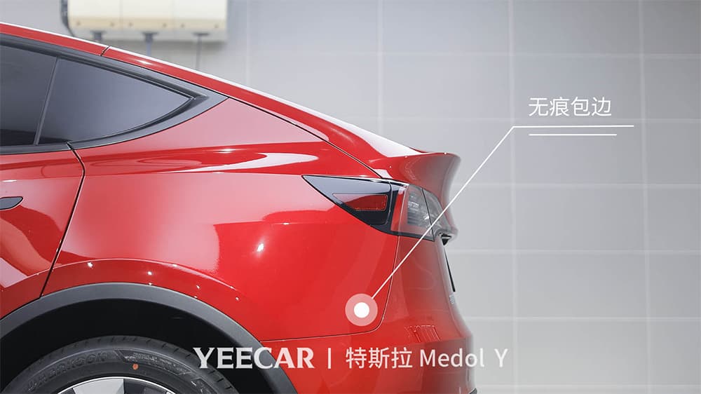 特斯拉ModelY红色施工YEECAR隐形车衣流程及效果展示（图二一）