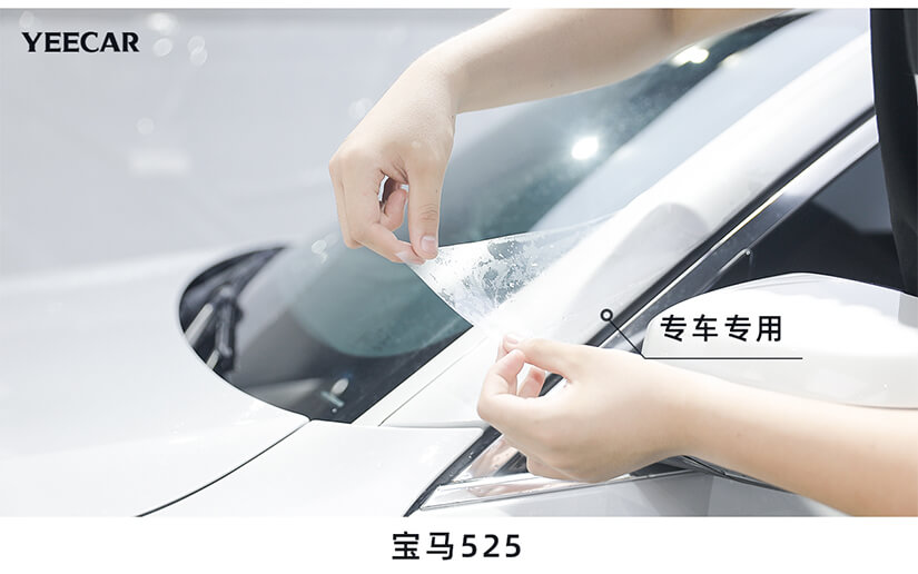 车艺尚贴隐形车衣专车专用