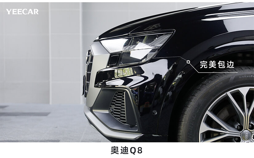 YEECAR隐形车衣效果