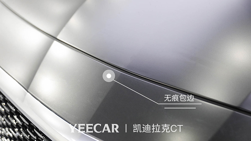 YEECAR哑光隐形车衣