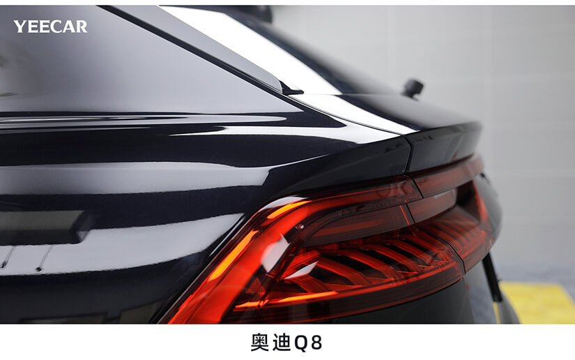 奥迪Q8贴YEECAR车衣后效果