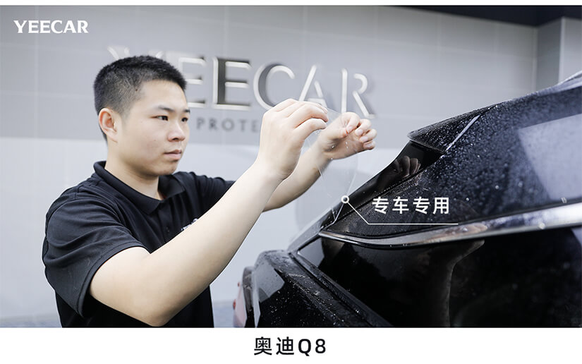 贴隐形车衣
