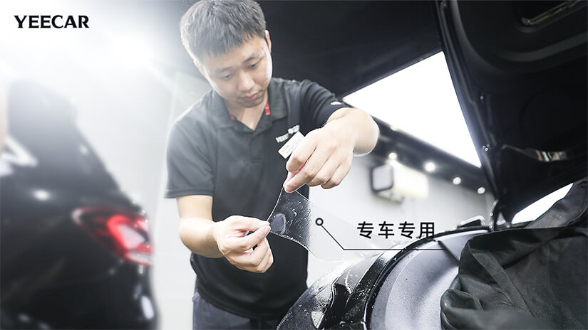 YEECAR隐形车衣