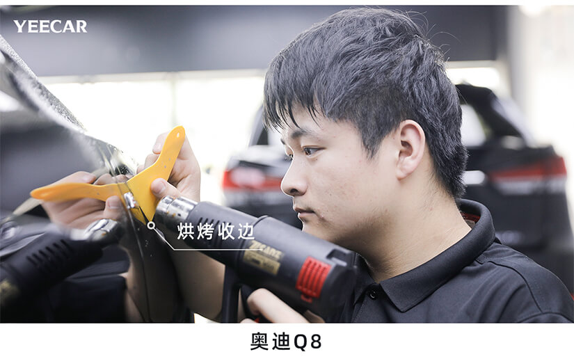 烘烤收边