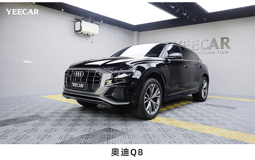 奥迪Q8