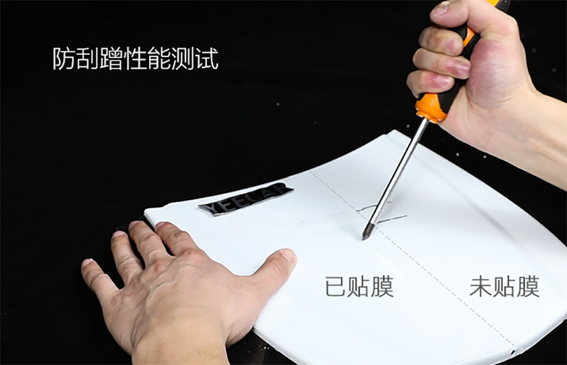 YEECAR艺卡隐形车衣防剐蹭测试
