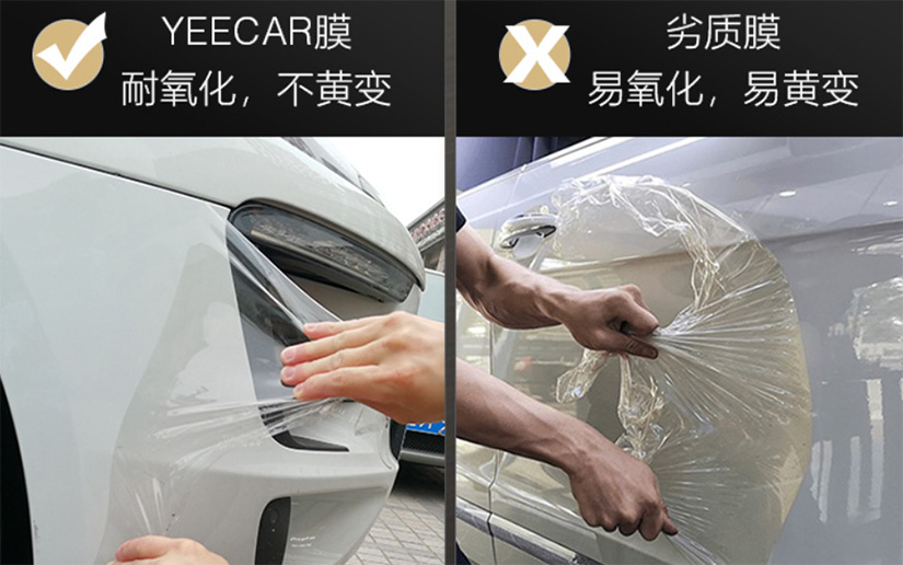耐黄变很重要