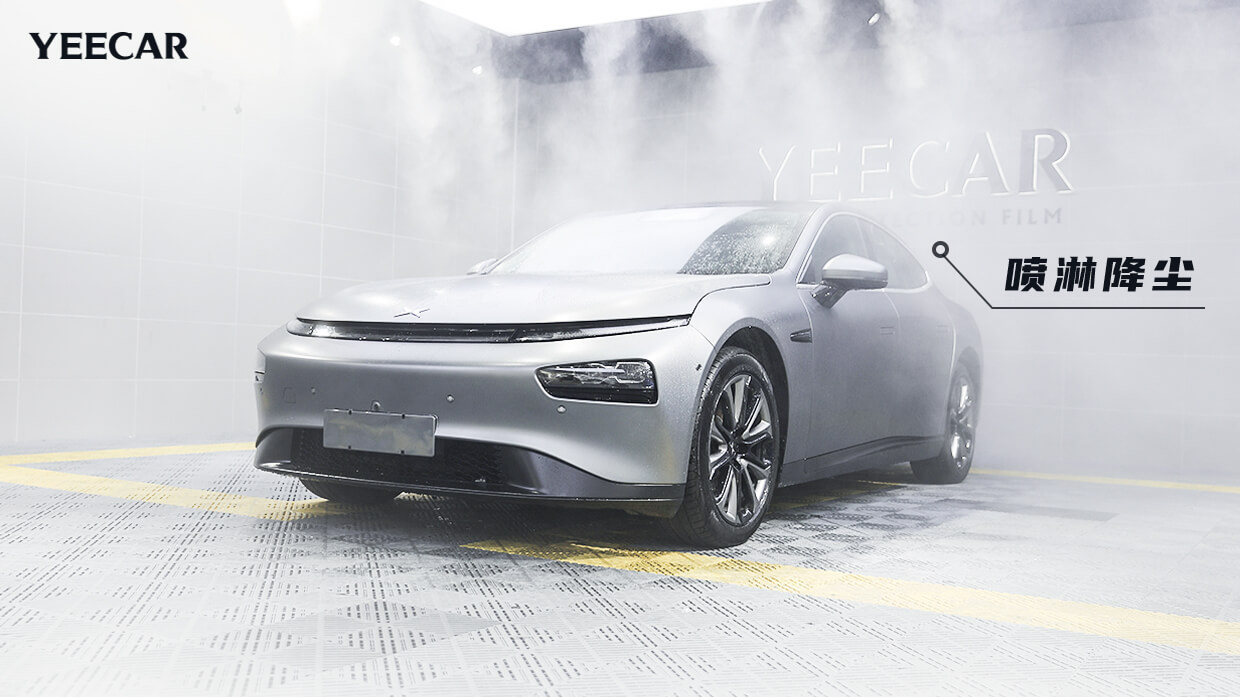 小鹏p7 月光银施工YEECAR隐形车衣流程