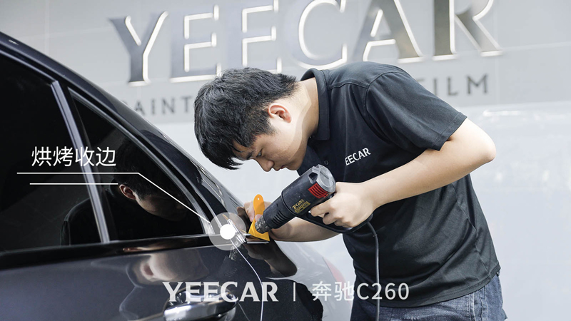 YEECAR隐形车衣