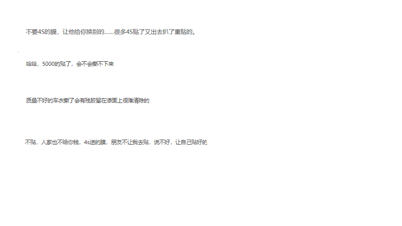 网友评论