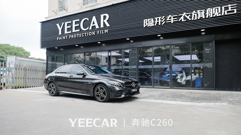 YEECAR隐形车衣门店