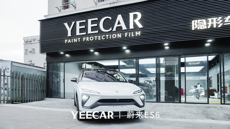 白色蔚来ES6施工展示