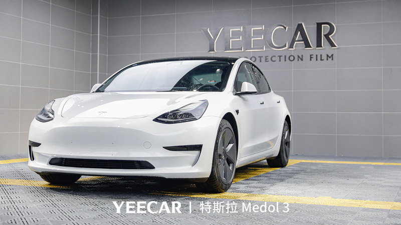 特斯拉Model3隐形车衣 