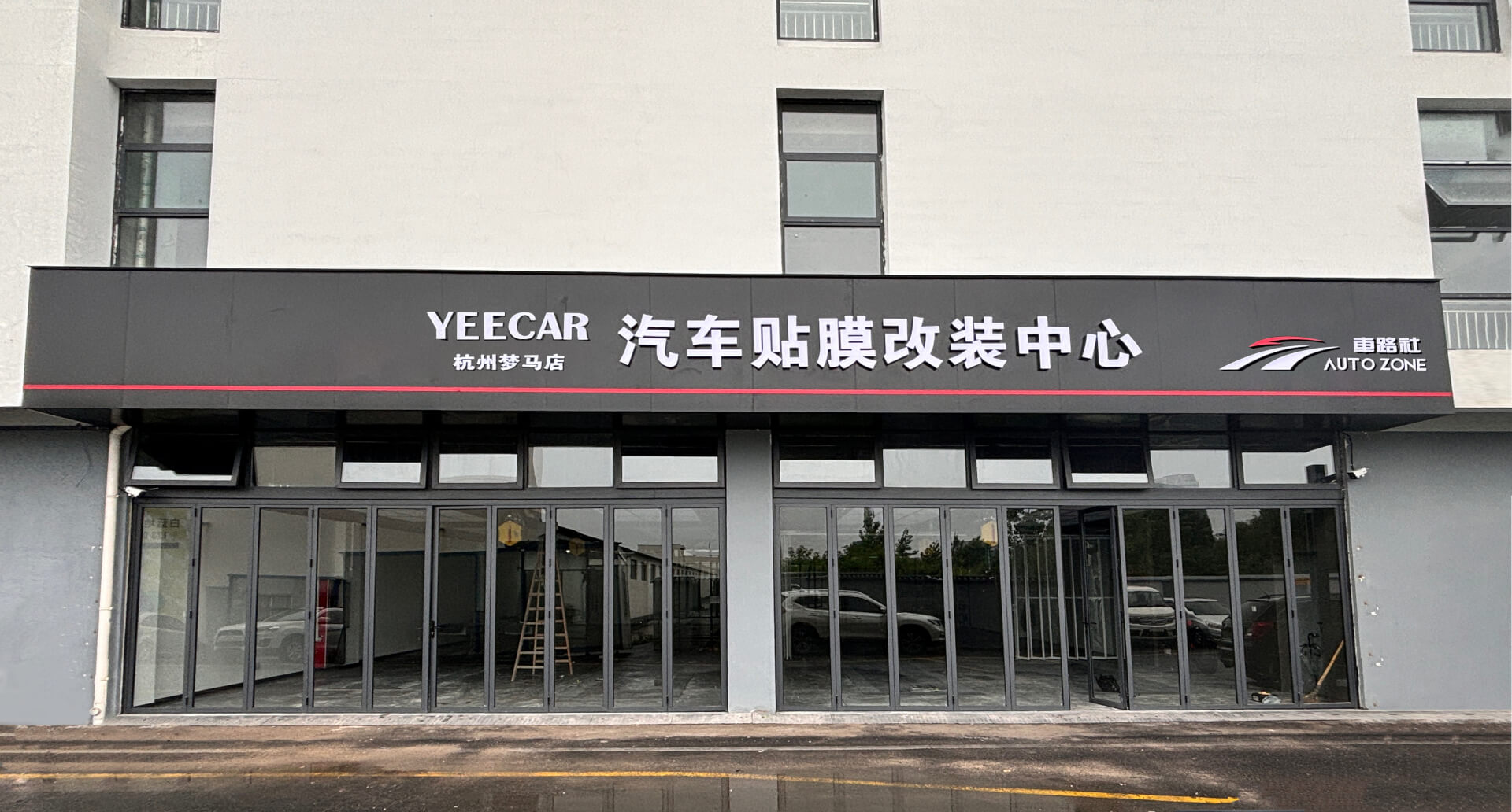 杭州汽车贴膜去哪里?推荐YEECAR艺卡汽车膜杭州梦马旗舰店