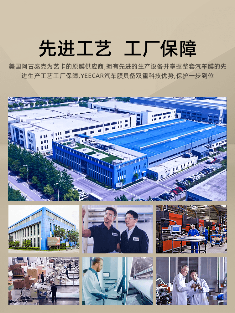 关于艺卡YEECAR隐形车衣，车主最常问的8个问题