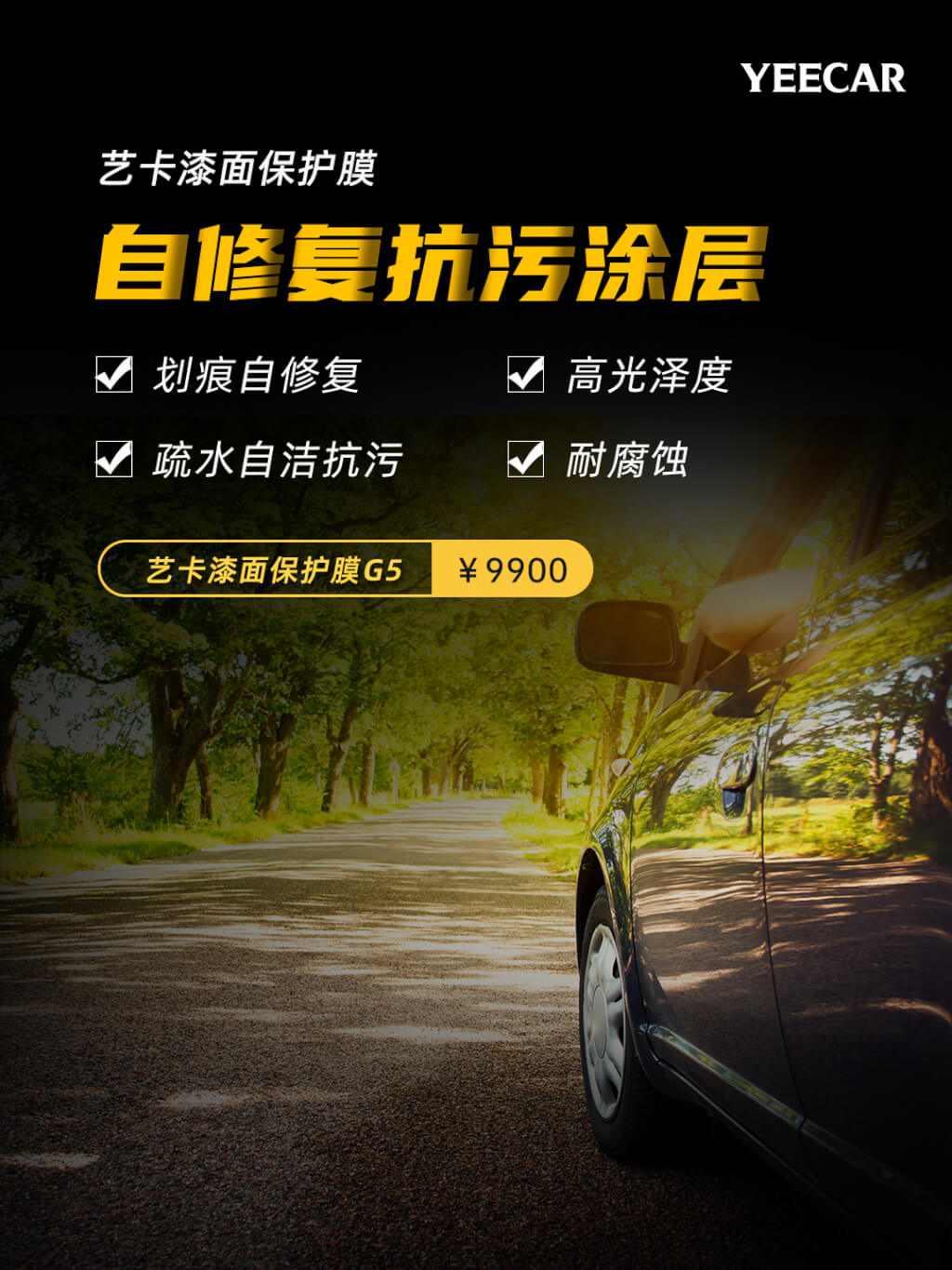 艺卡G5和G5Plus的区别与共同点！